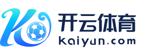 开云(中国)·官方网站-网页登录 开运体育平台 PRO KAIYUN SPORTS