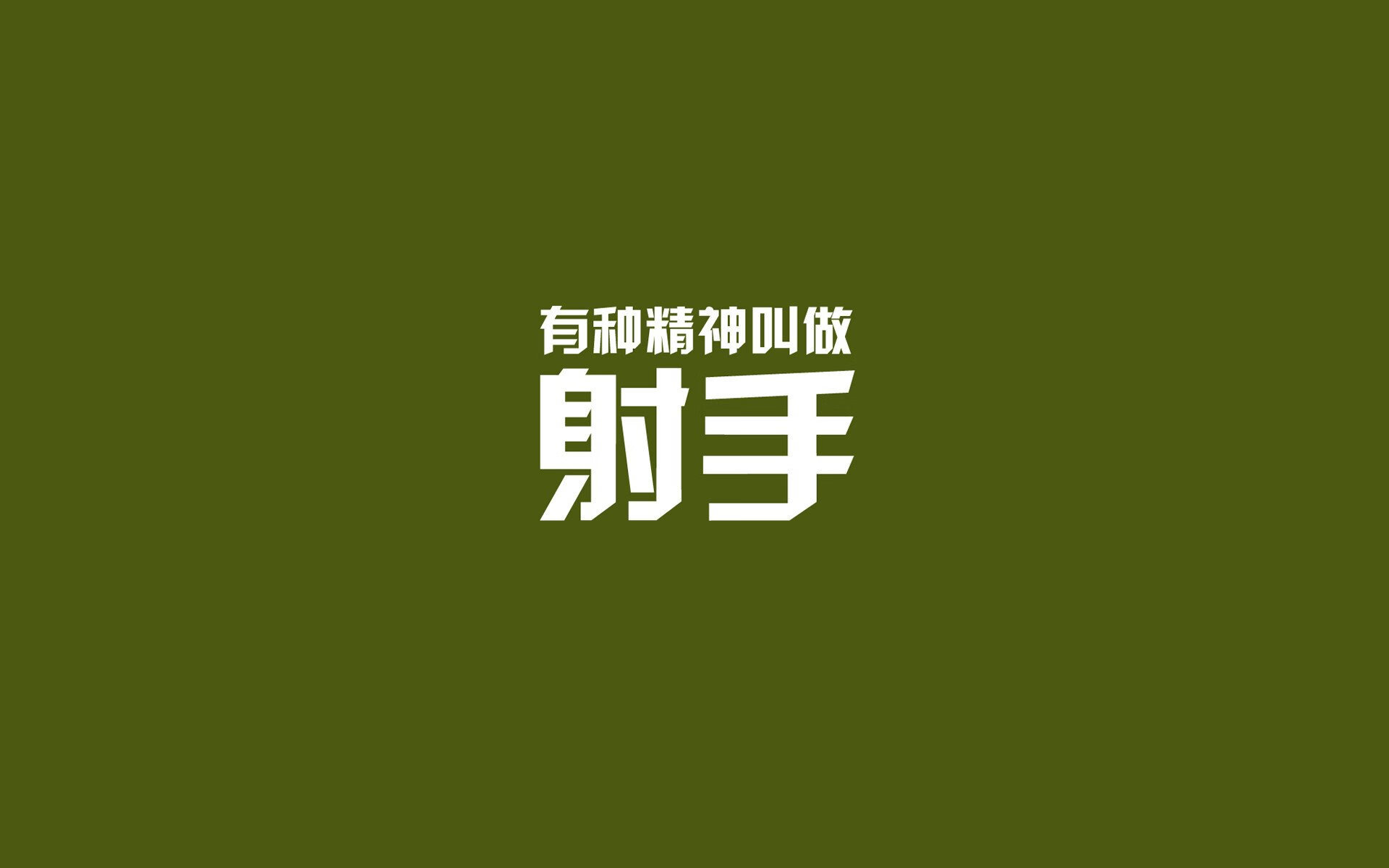 国家队技战术更新缓慢,国家队改版